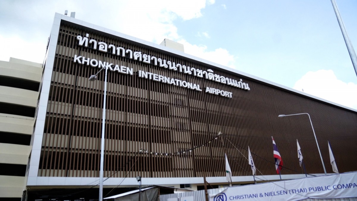 รถรับส่งสนามบินขอนแก่น คนขับถือป้ายรอรับ