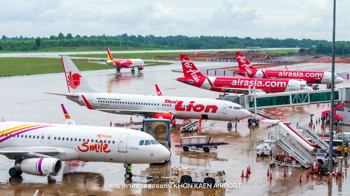 ท่าอากาศยานนานาชาติขอนแก่น - Very modern Airport